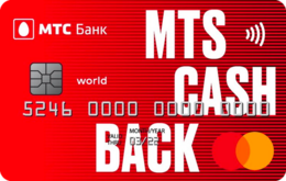 МТС CASHBACK