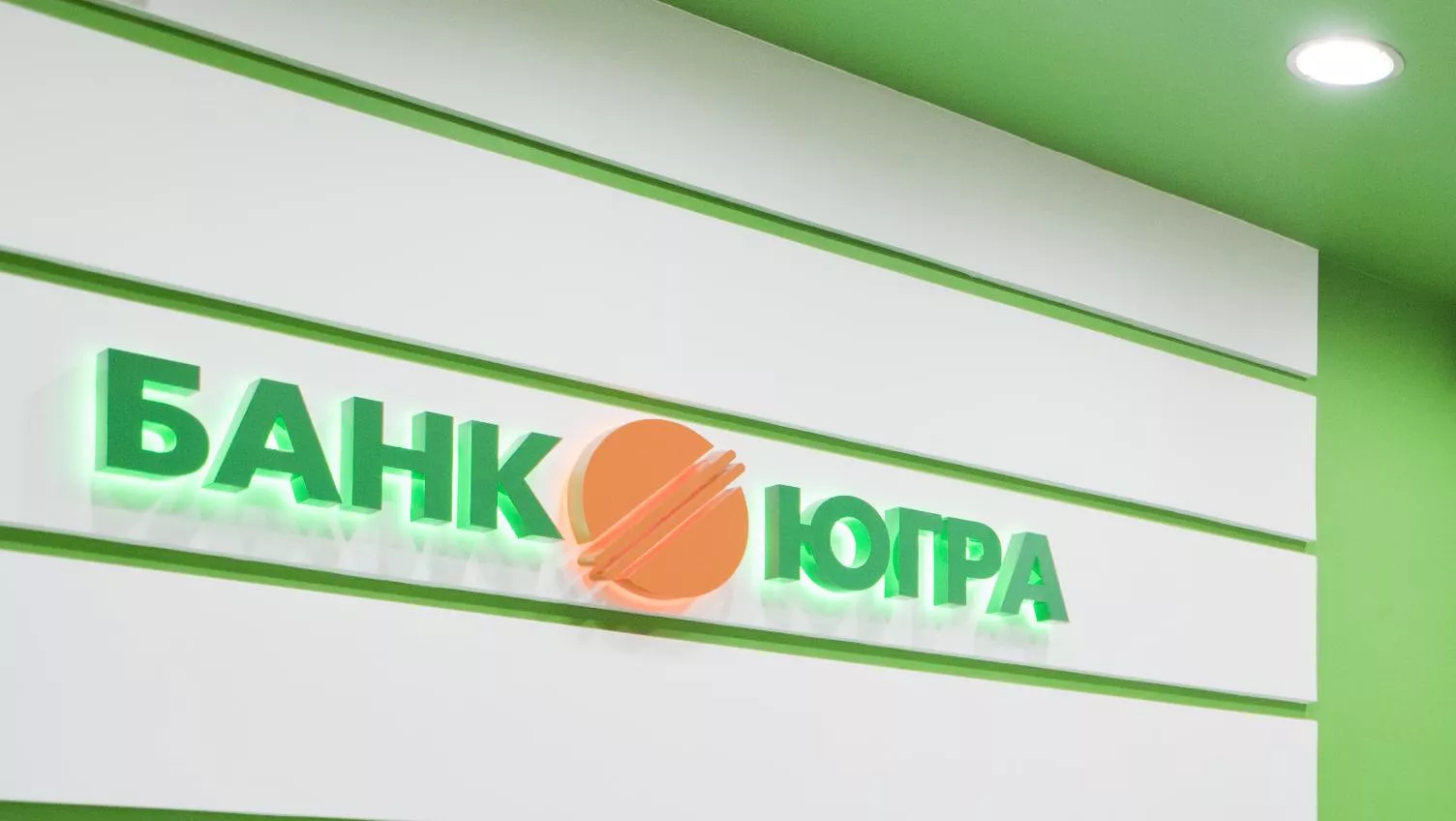С бывшего владельца банка «Югра» и «Русь-Ойл» взыскали 192 млрд через суд