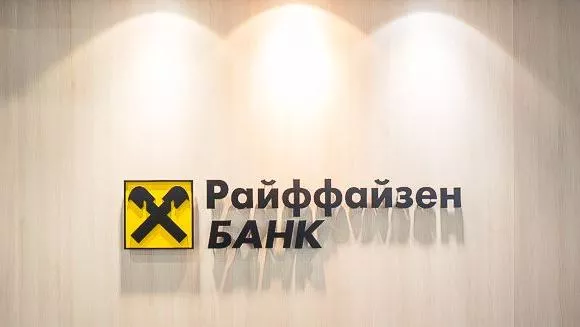 Суд отклонил иск Райффайзенбанка о взыскании с МТС 615 млн рублей