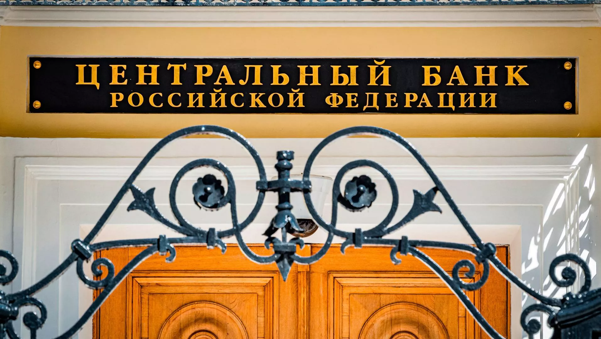 Банк России на внеплановом заседании поднял ключевую ставку до 12%