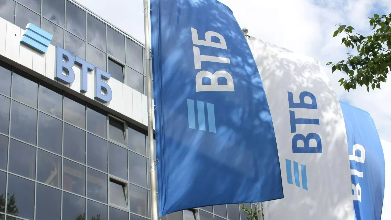 Банк ВТБ перезапустил для своих клиентов кредитные каникулы 