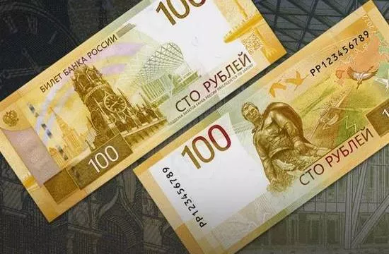 Банк России представил новую купюру в 100 рублей