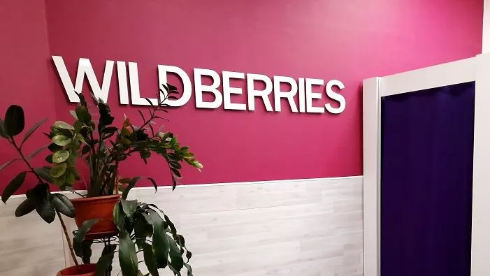Система «Мир» в 2021 году обогнала Visa и Mastercard на Wildberries