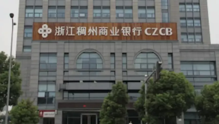 Китайский банк Chouzhou остановил расчеты с Россией