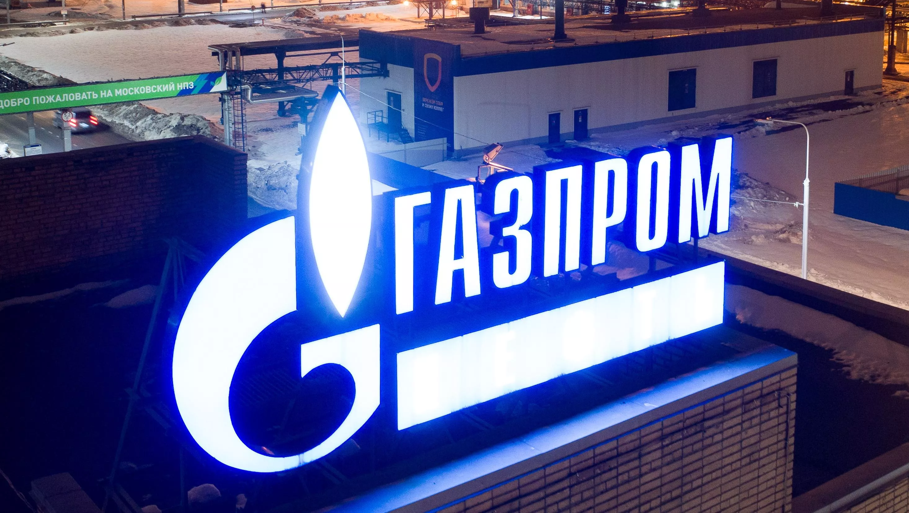 Инвестор предсказал рост акций «Газпрома» и других компаний в 2022 году