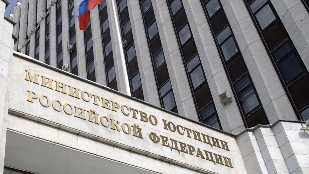 Минюст России заявил об отсутствии замечаний к законопроекту о налоге на сверхприбыль