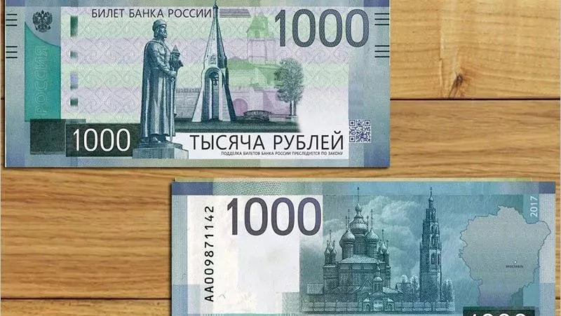 Новые банкноты: ЦБ готовит смену купюр номиналом 1000 и 5000 рублей
